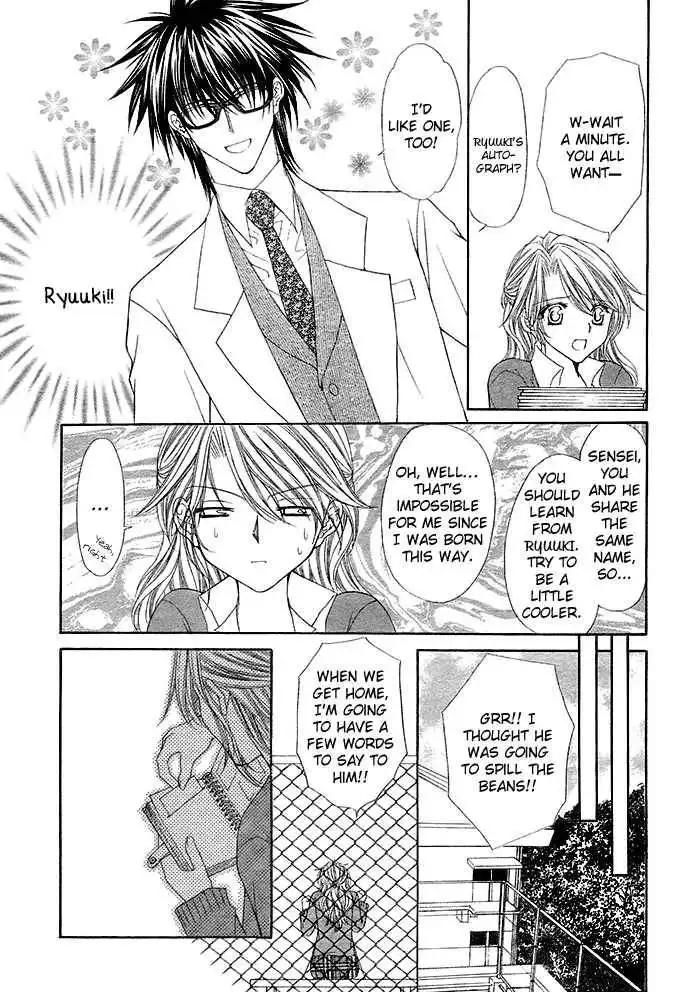 After School Wedding Chapter 0 24